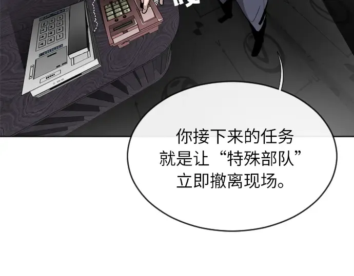 第5话 第171页