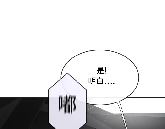 第5话 第172页