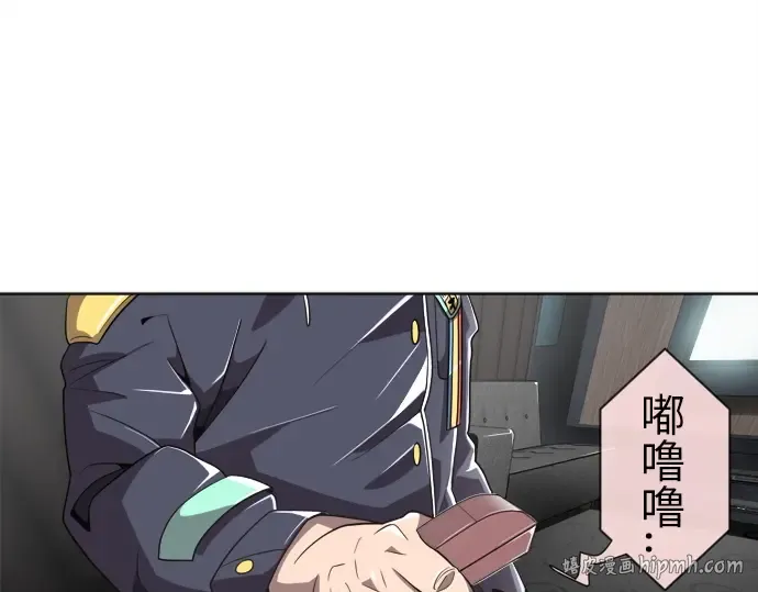 第5话 第176页