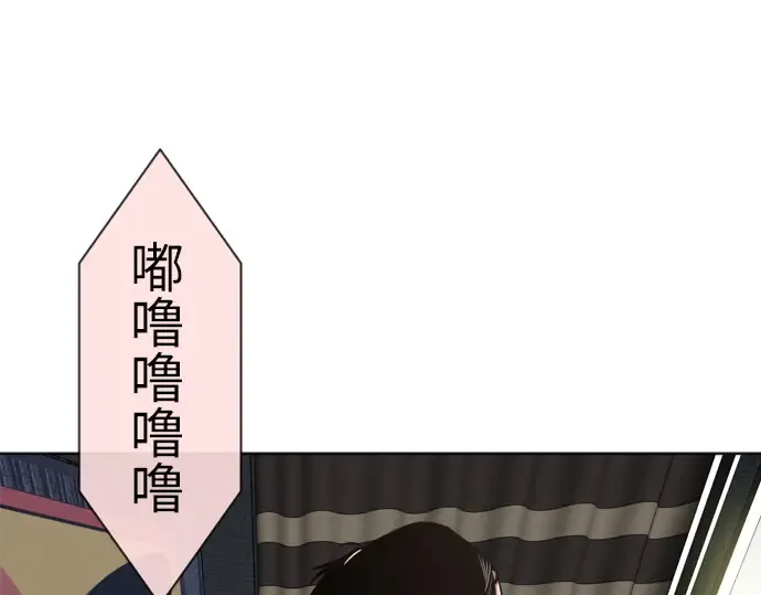 第5话 第178页