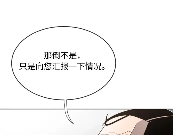 第5话 第183页
