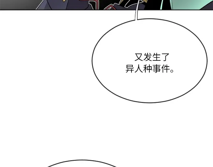 第5话 第185页