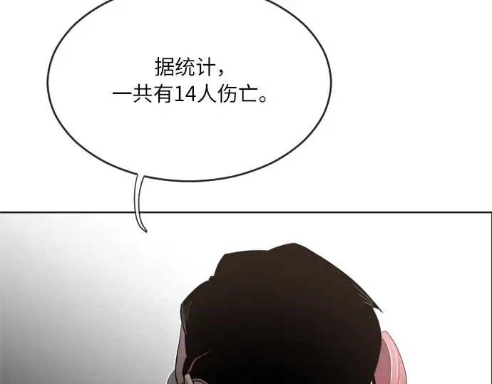 第5话 第186页