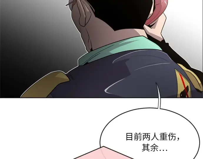 第5话 第187页