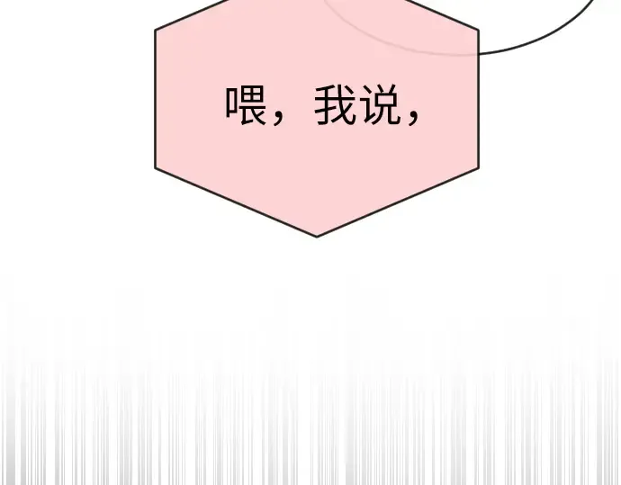第5话 第188页