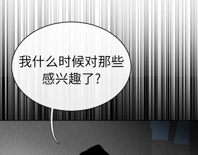 第5话 第189页
