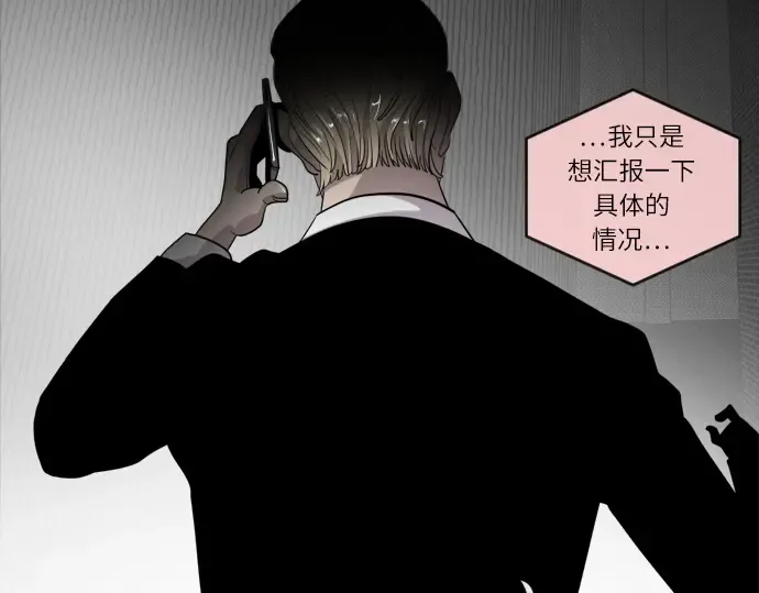 第5话 第190页