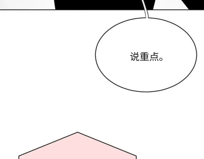第5话 第191页