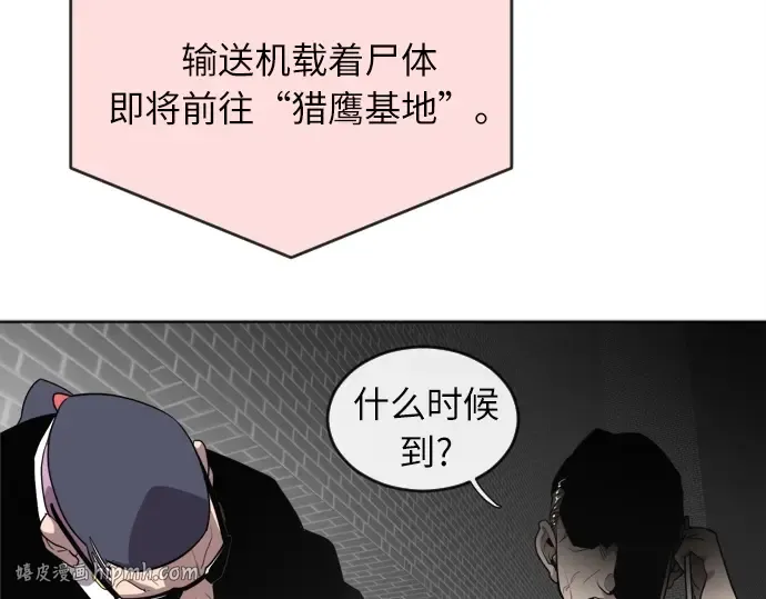 第5话 第192页