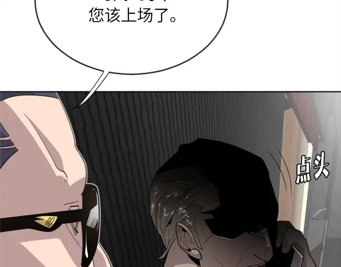 第5话 第195页