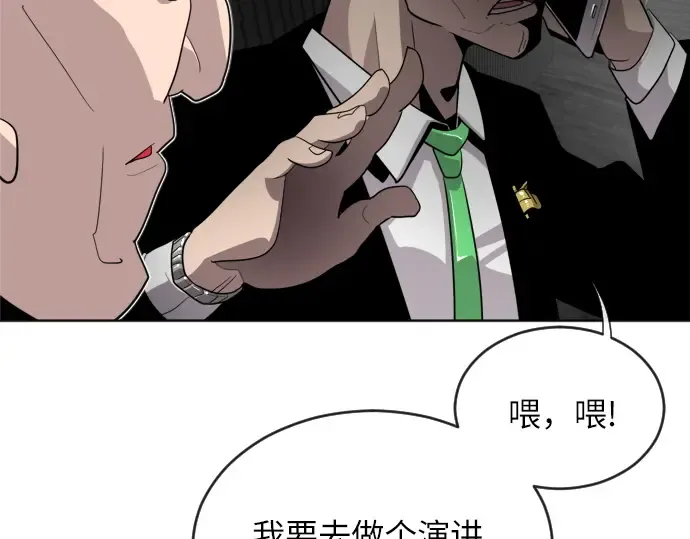 第5话 第196页