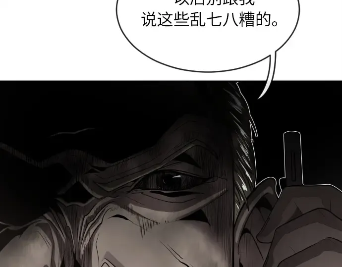 第5话 第198页