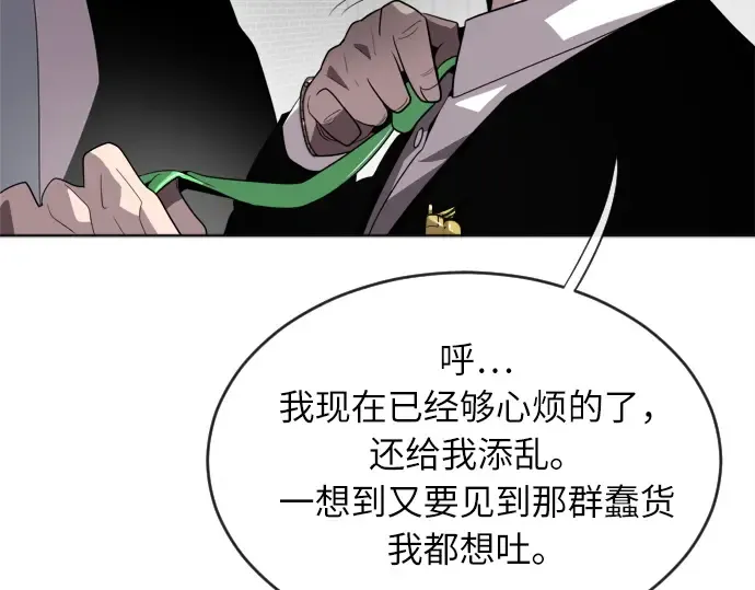 第5话 第203页