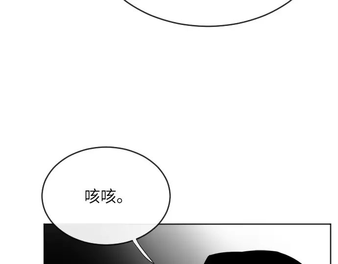 第5话 第204页