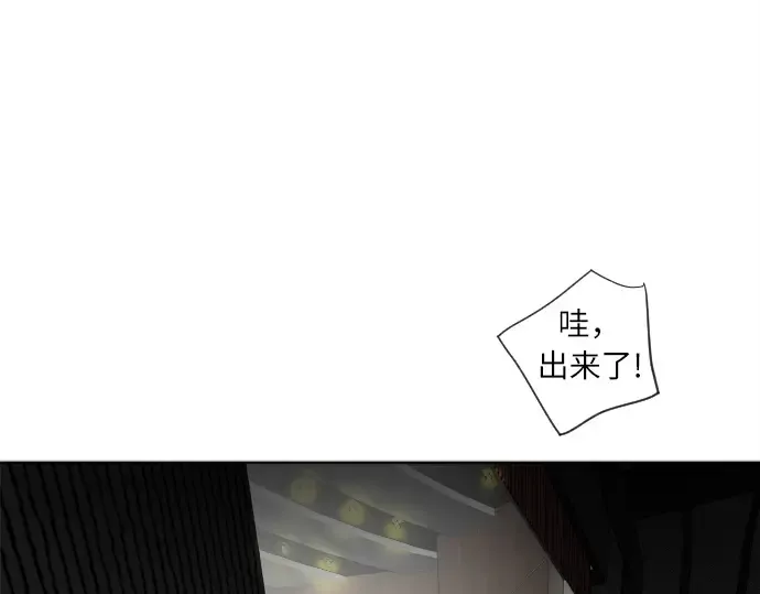 第5话 第206页