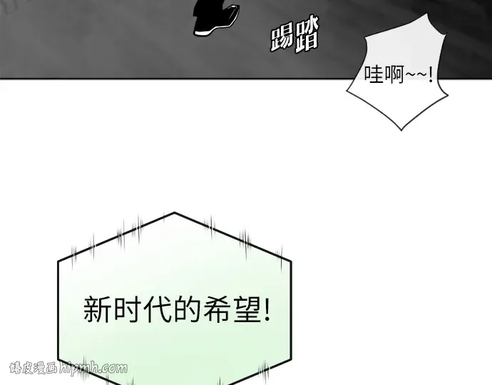 第5话 第208页