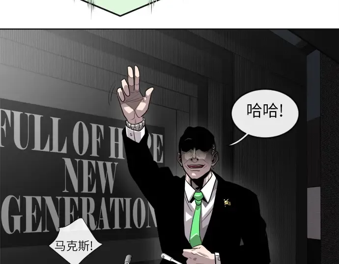 第5话 第209页
