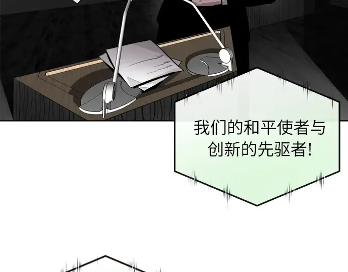 第5话 第210页