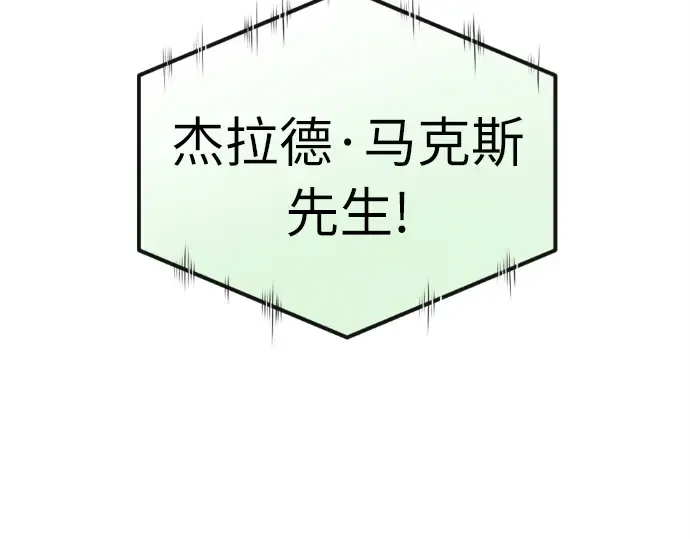 第5话 第213页