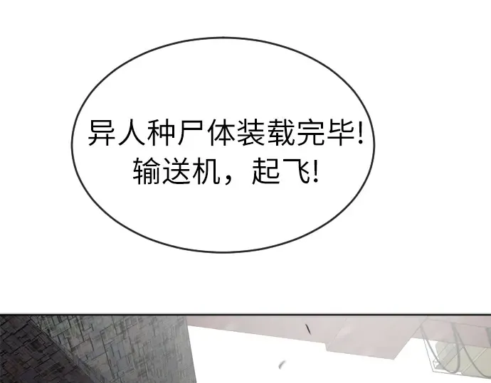 第5话 第217页