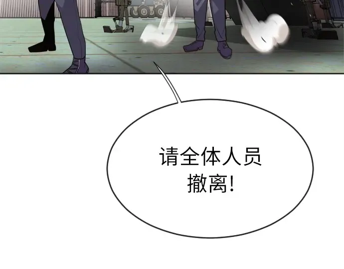 第5话 第219页
