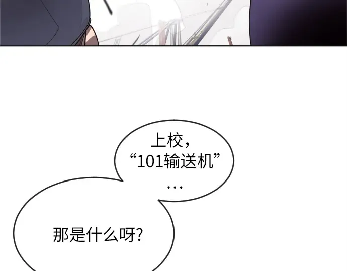 第5话 第223页