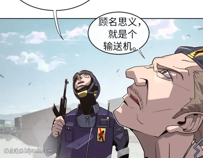 第5话 第224页