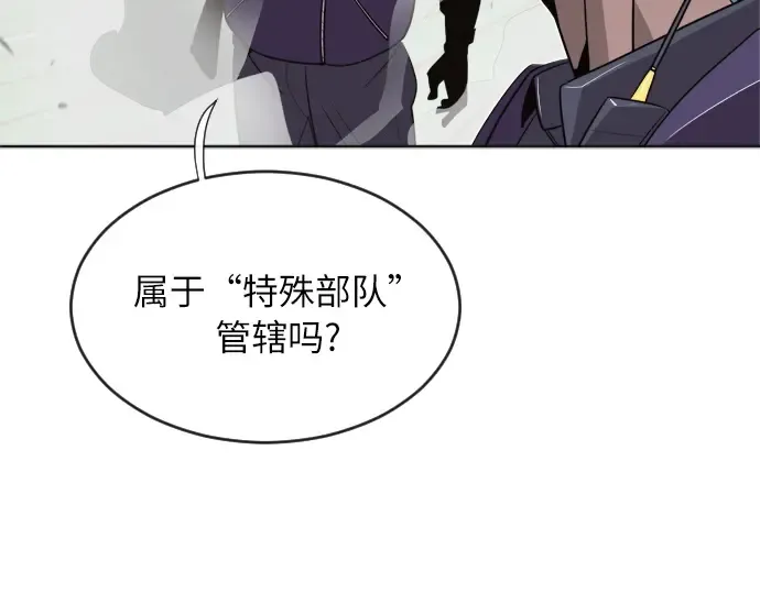 第5话 第225页
