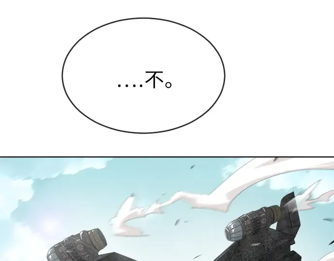 第5话 第226页