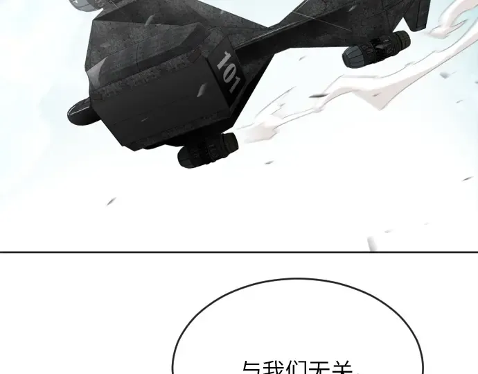 第5话 第227页