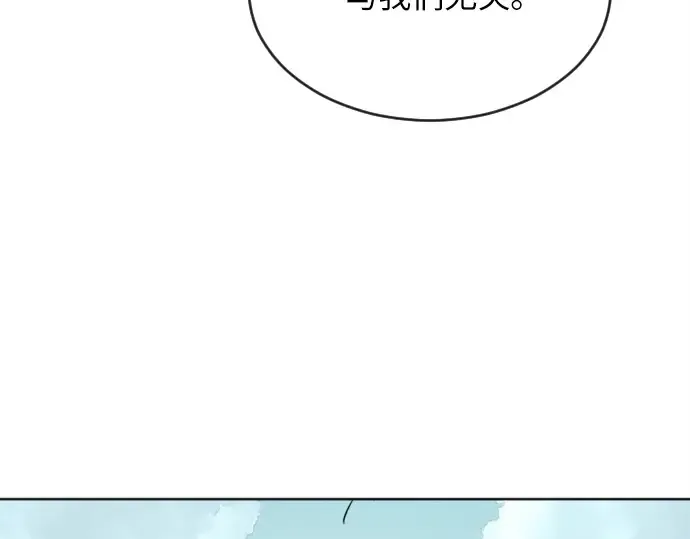 第5话 第228页