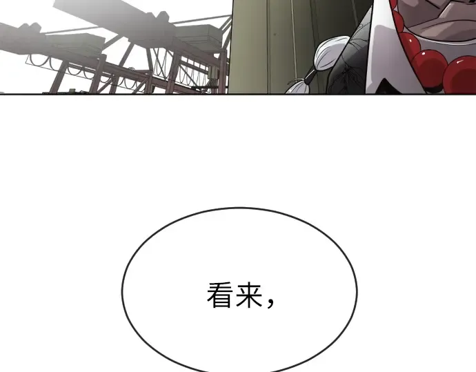 第5话 第230页