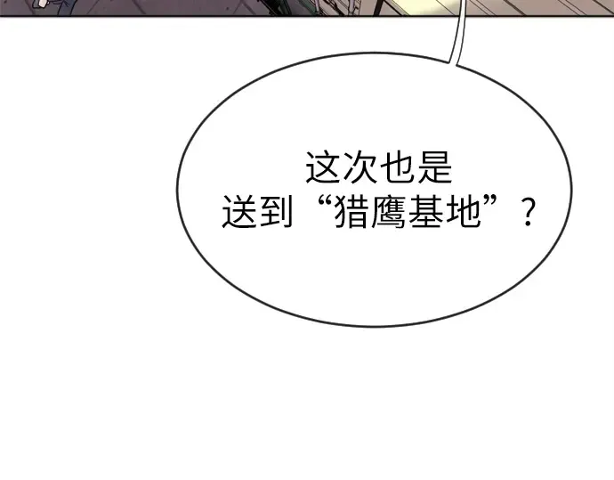 第5话 第233页