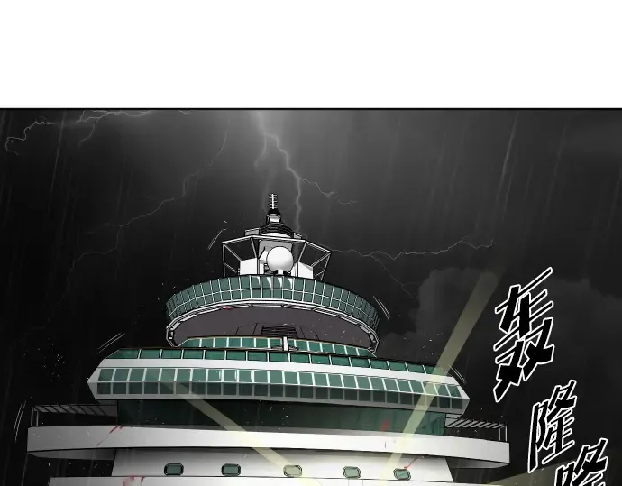 第16话 第7页