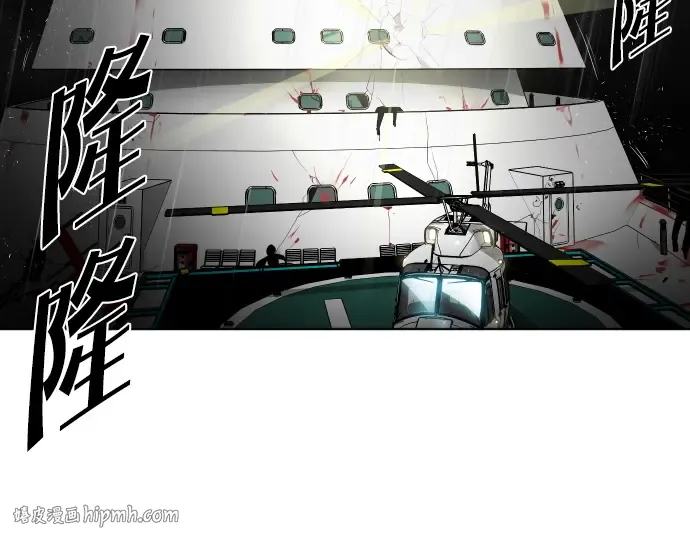 第16话 第8页