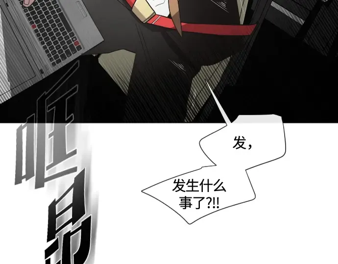 第16话 第17页