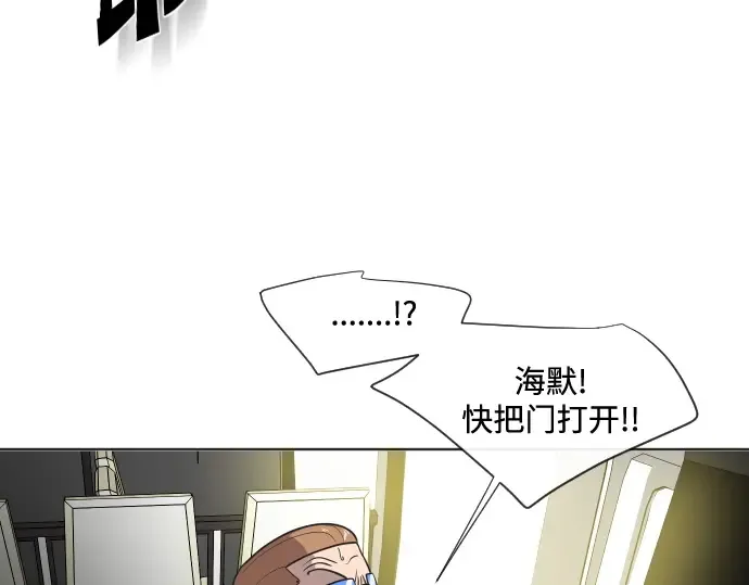 第16话 第18页