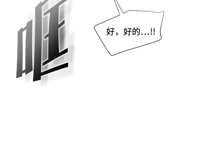 第16话 第20页