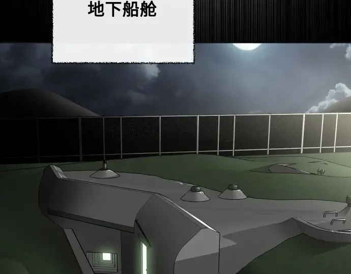第16话 第55页
