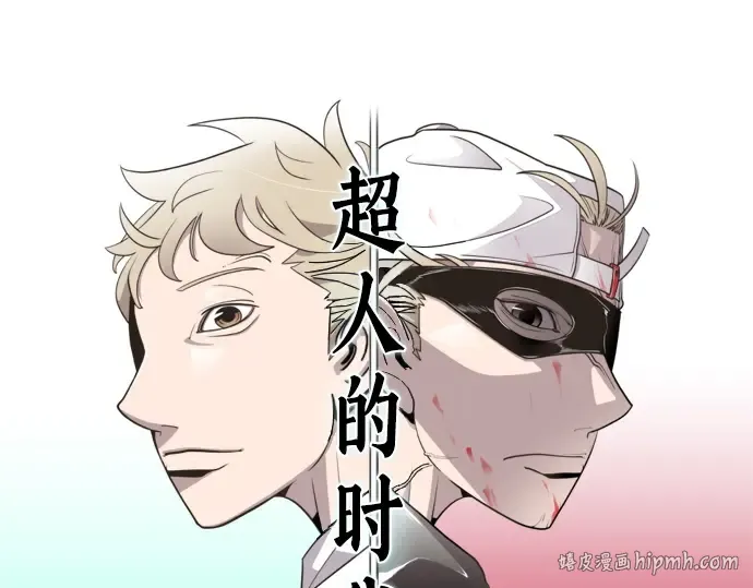 第16话 第88页