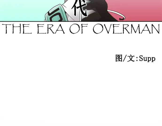 第16话 第89页
