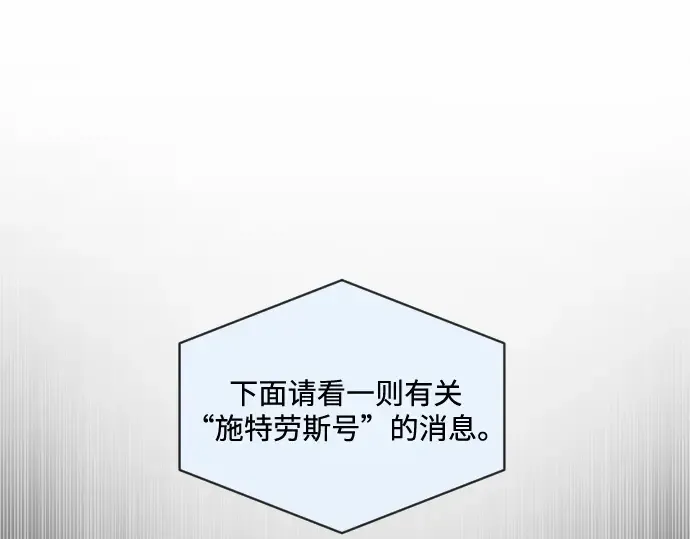 第16话 第90页
