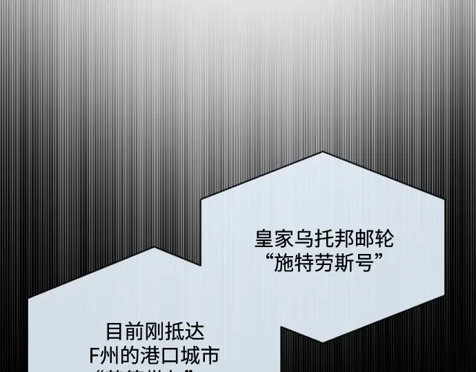第16话 第91页