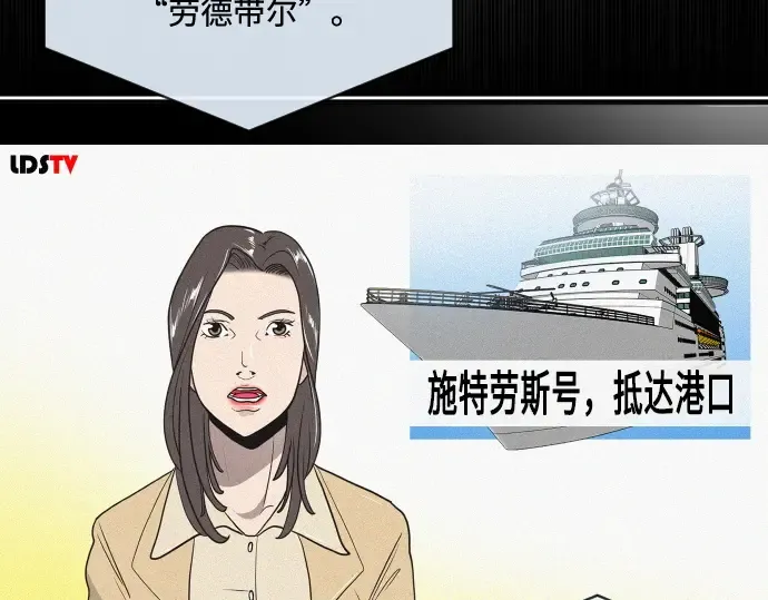 第16话 第92页