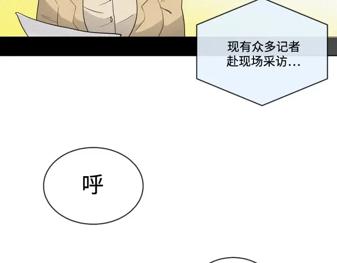 第16话 第93页