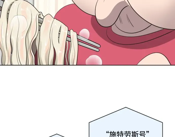 第16话 第95页