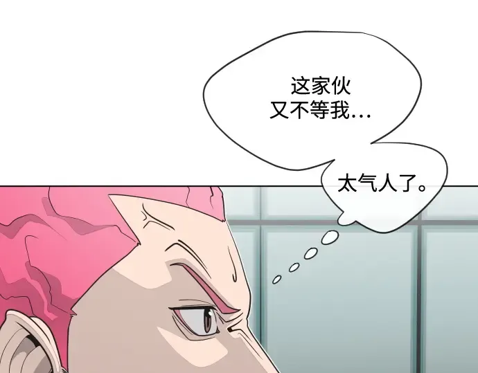 第16话 第100页