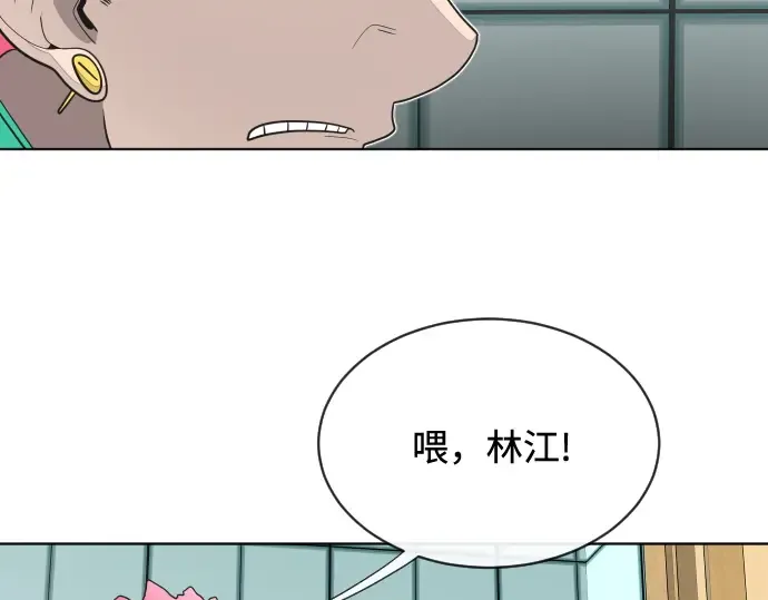 第16话 第101页