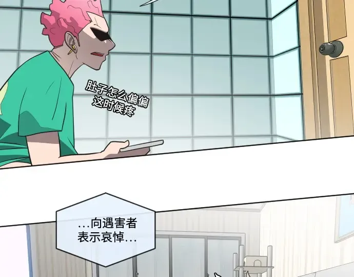 第16话 第102页