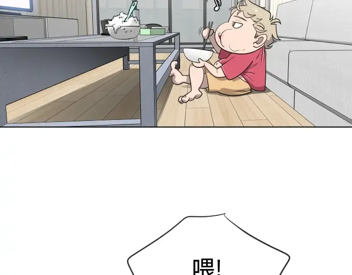 第16话 第103页